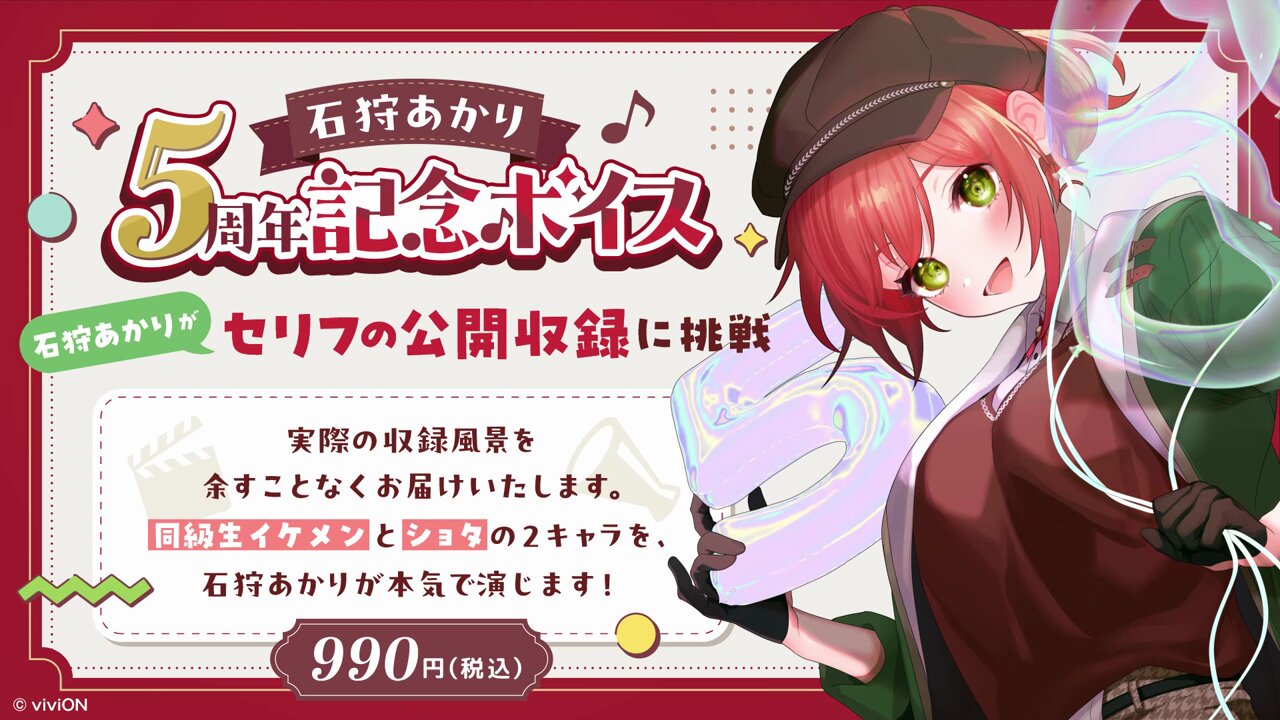 あおぎり高校職員室【公式】 on X: 