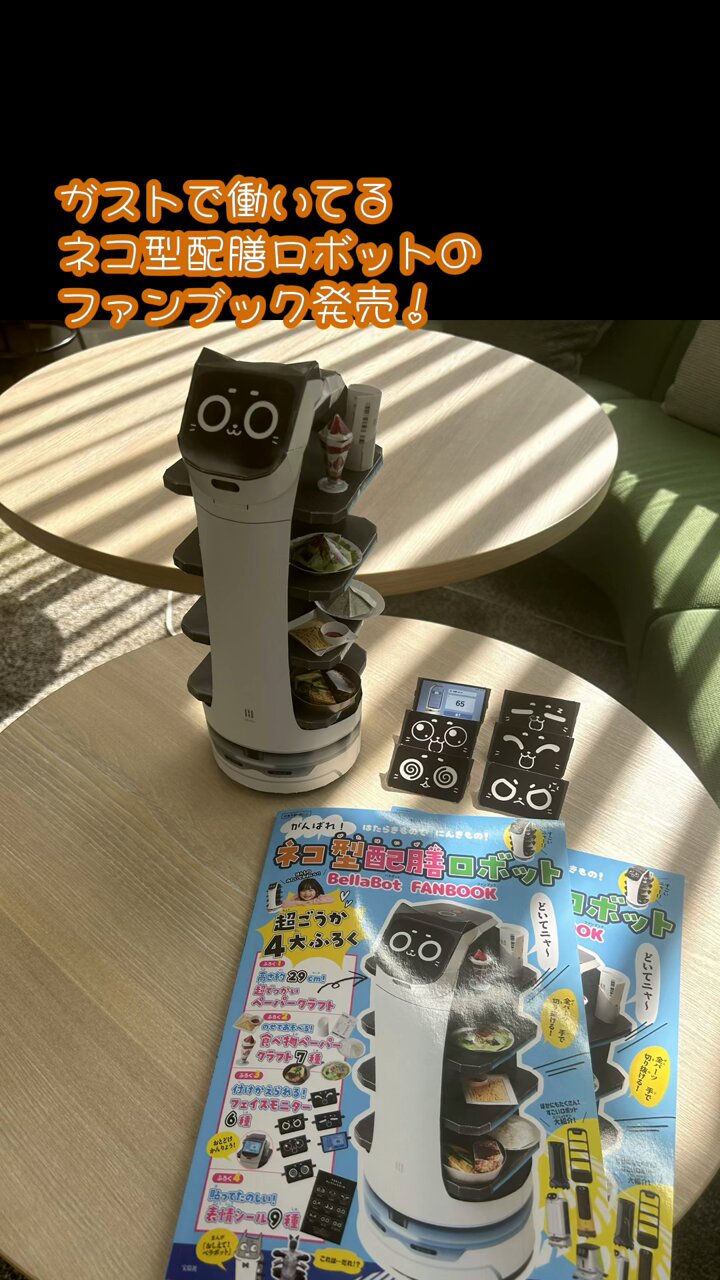 【激レア】にゃんpod にゃんポッド 猫 育成 お世話 ゲーム セガトイズ 激レア】にゃんpod にゃんポッド 猫 育成 お世話 ゲーム セガトイズ
