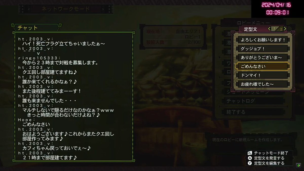 じみに MH3G MH3G - Search / X