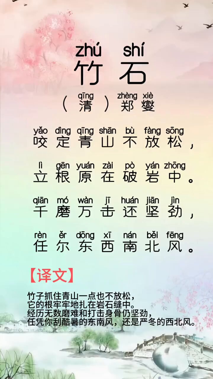 中国文化on X: 