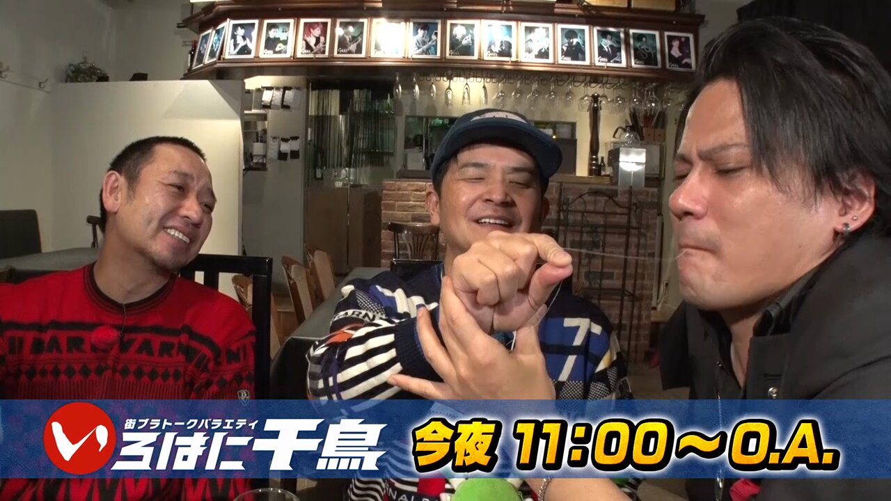 いろはに千鳥 on X: 