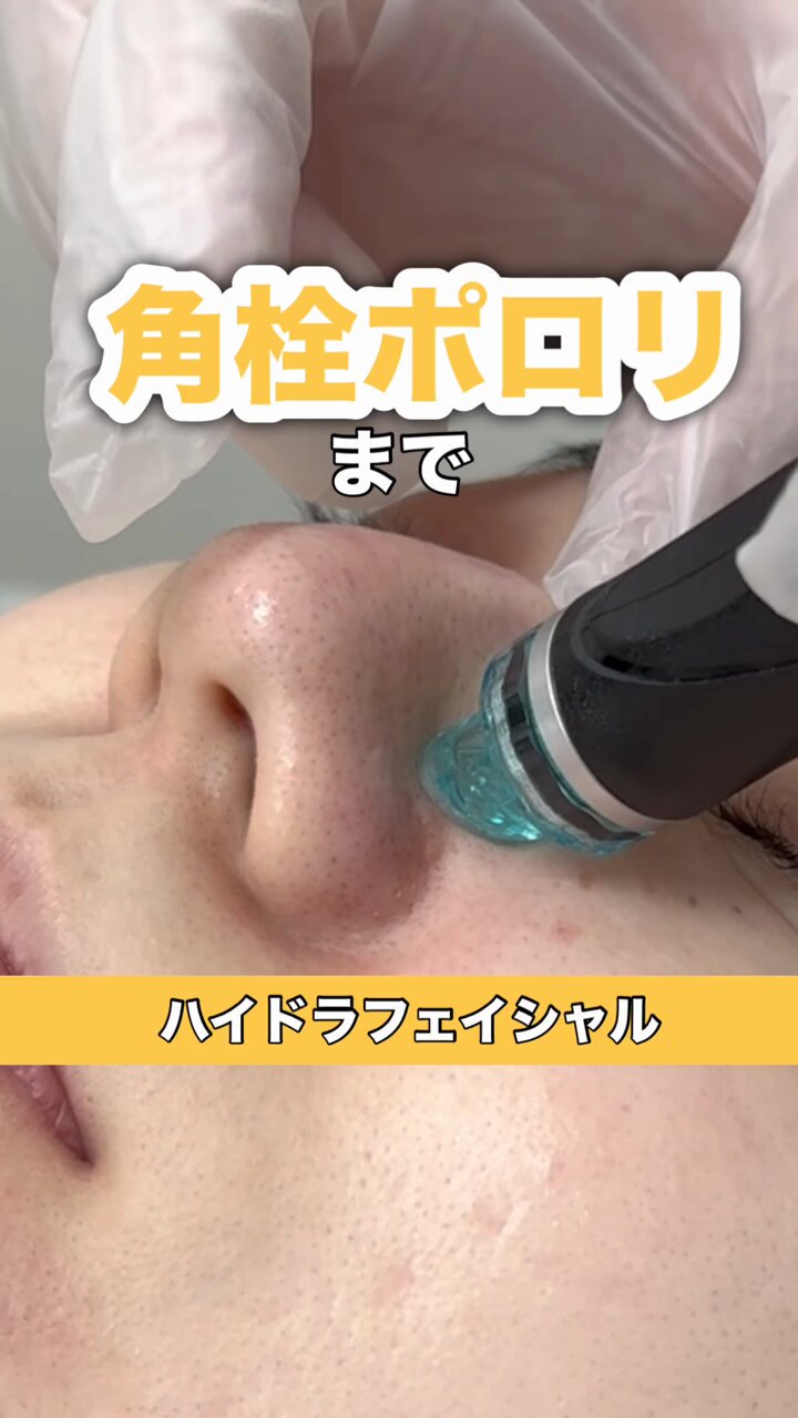 リゼクリニック《医療脱毛・美肌治療》 on X: 