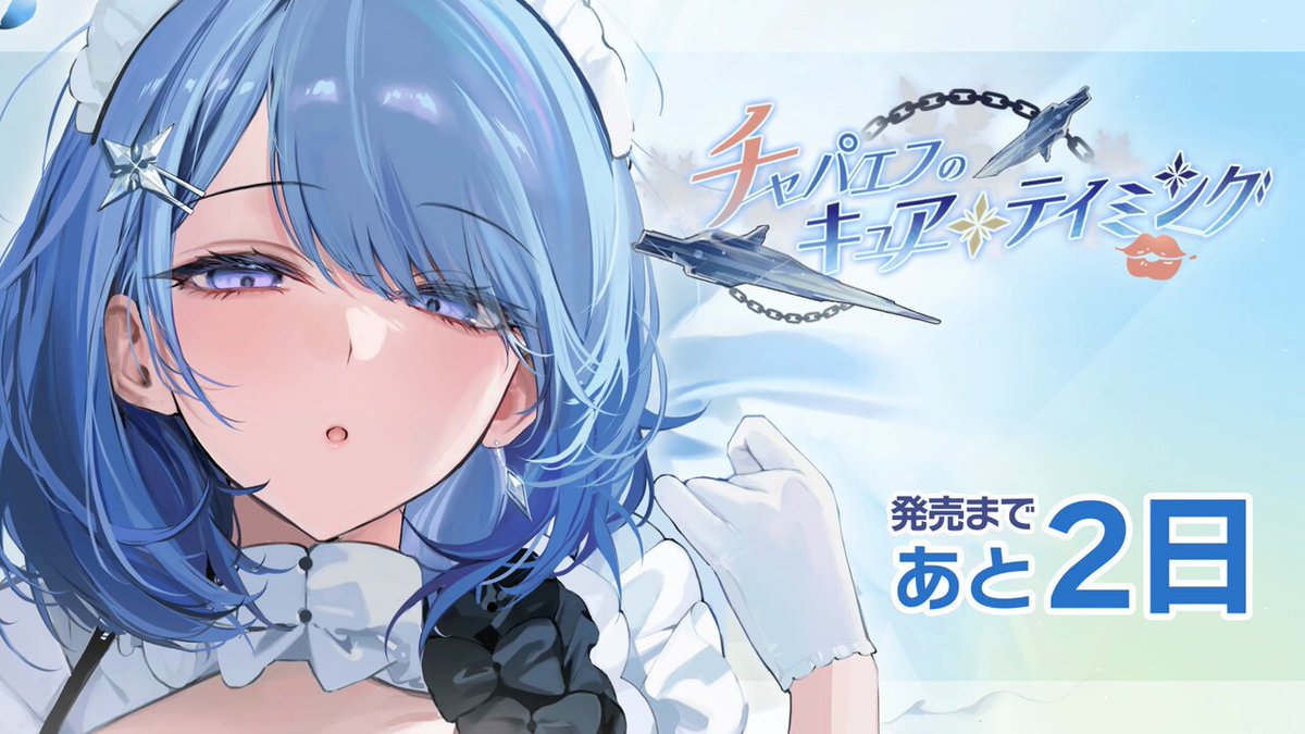 Twitter Image