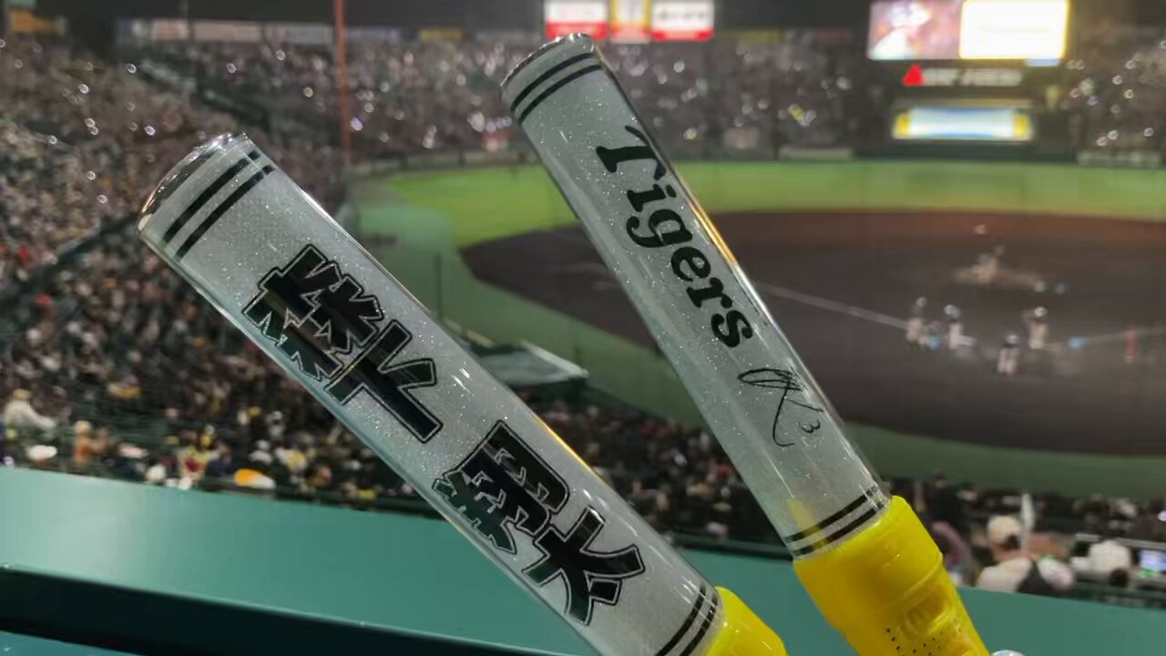 公式】阪神タイガースグッズ情報 on X: 