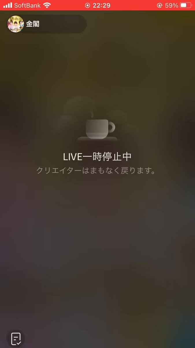 Twitter Image