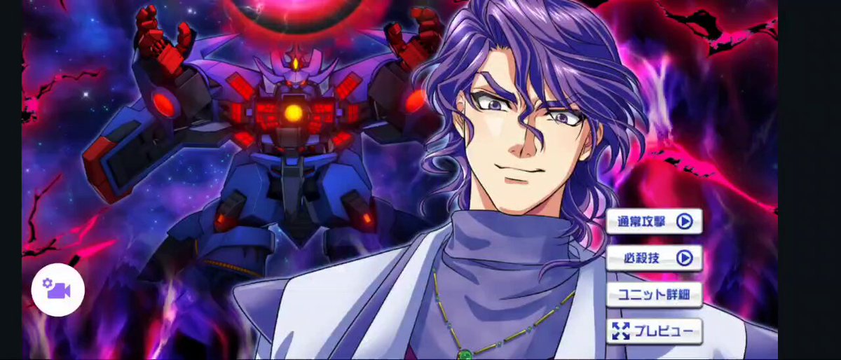 ゼクス・マーキス - Search / X