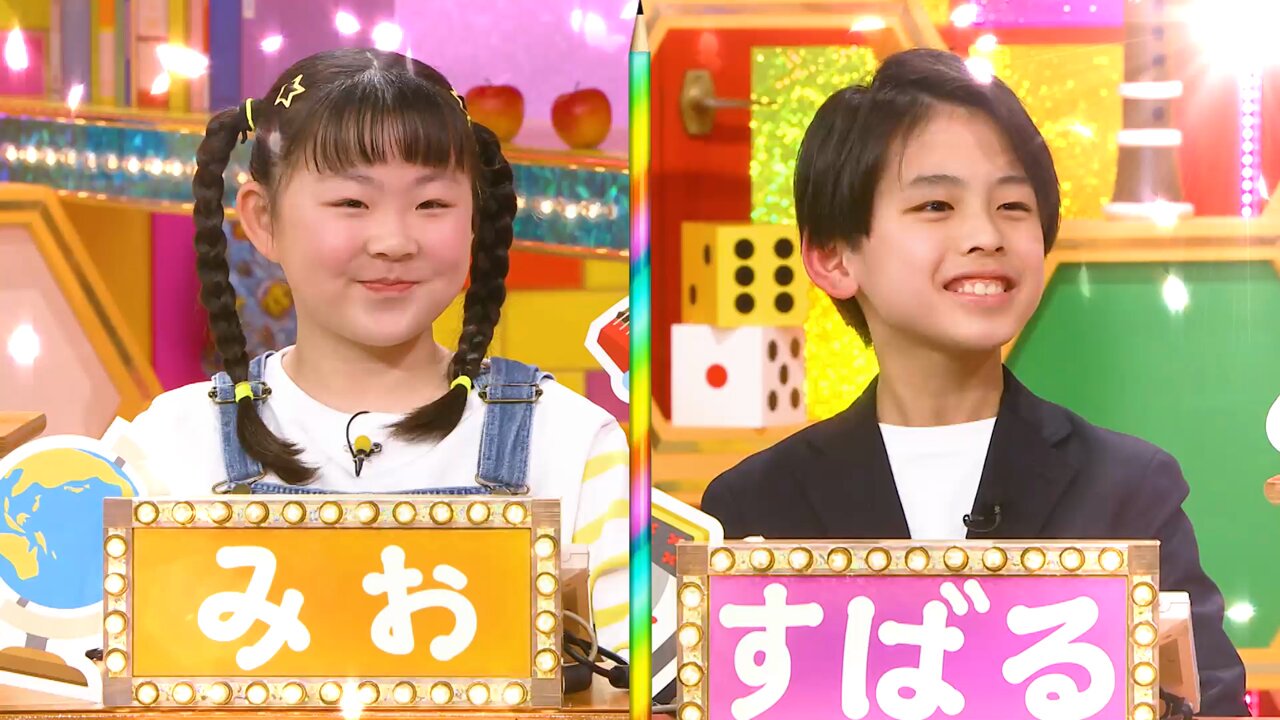 小学5年生より賢いの　フルセット 小学5年生より賢いの フルセット 小学5年生より賢いの フル