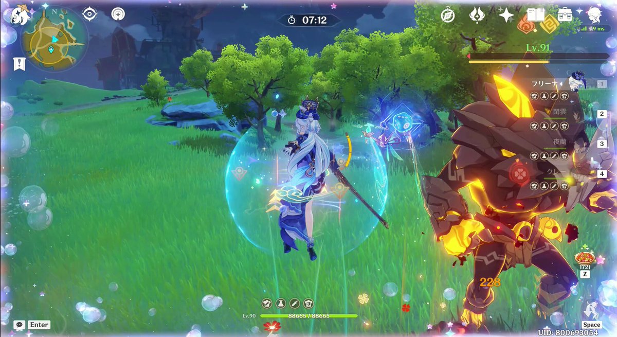 しょーたっ в X: „原神のダメージ上限9999999行けたよ