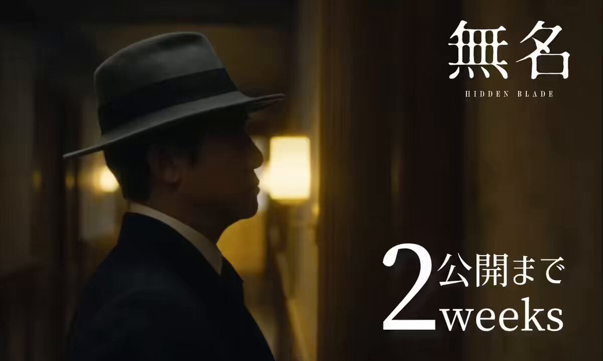 @mumeimovie's video Tweet @mumeimovie's video Tweet