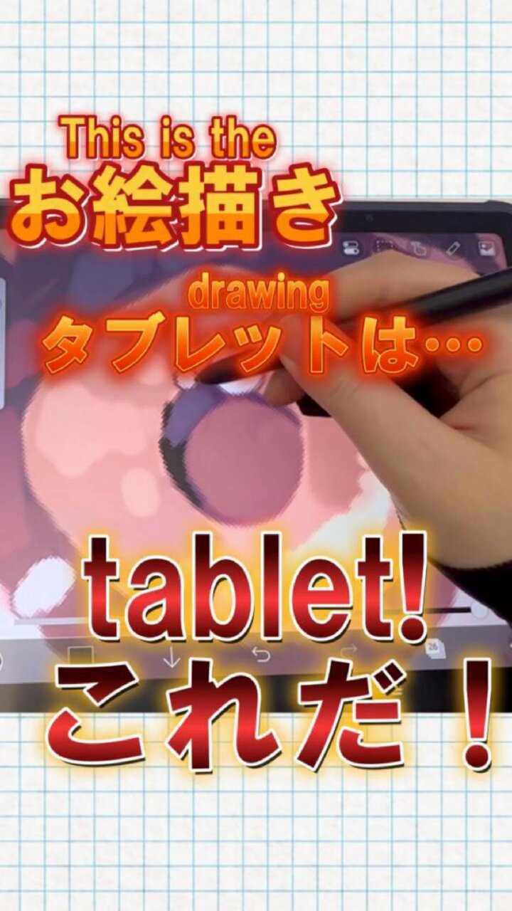 アイビスペイント ibisPaint on X: 