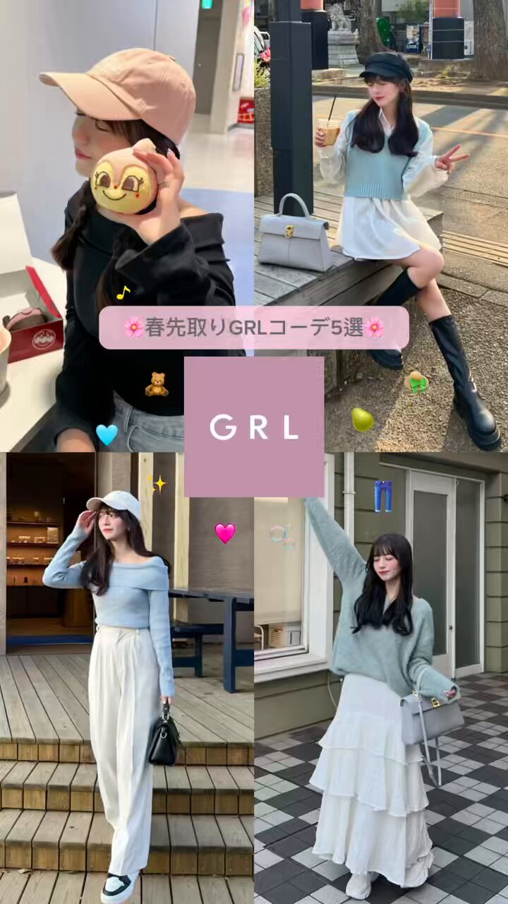 1WEEK コーデ おまとめ13着セット レディース L 春夏