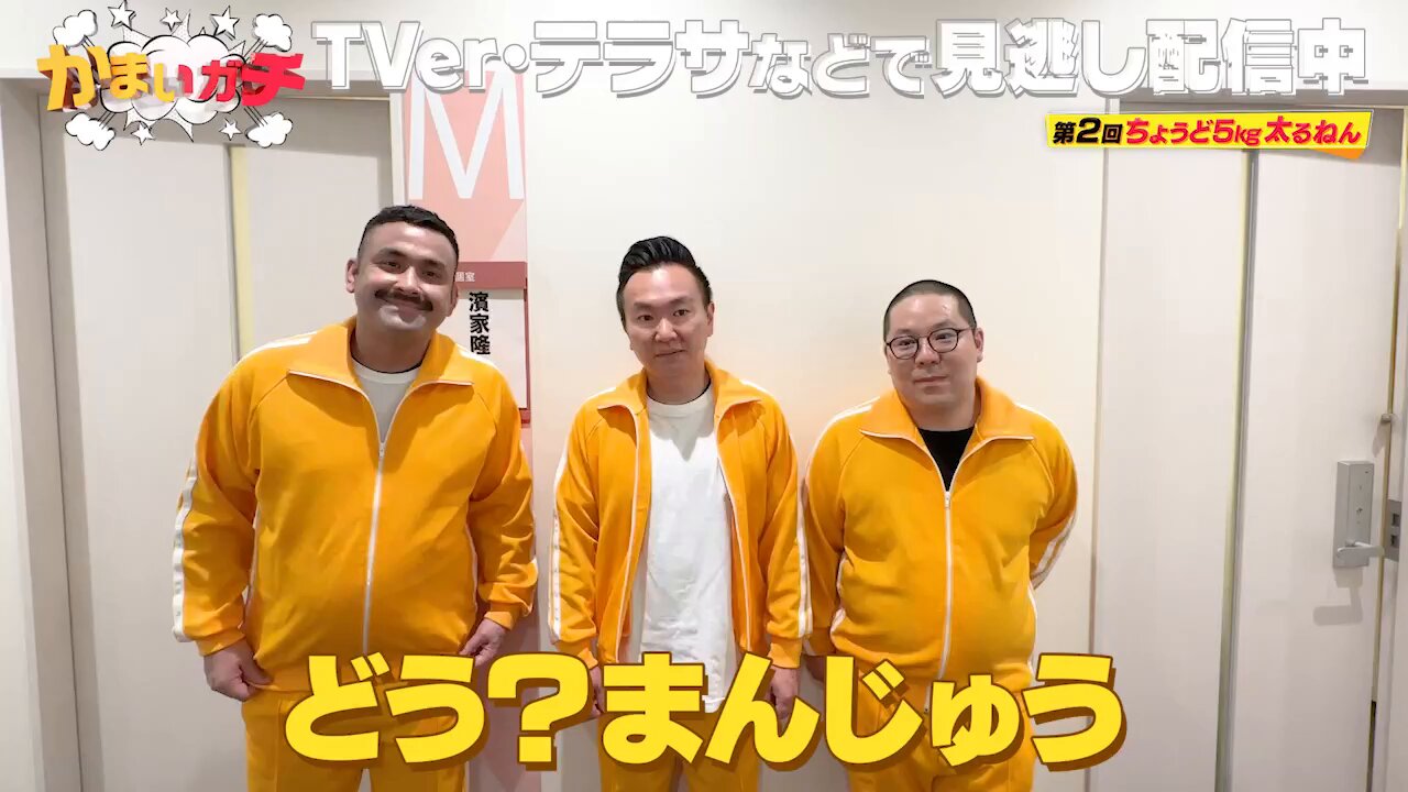 @kamaigachi's video Tweet @kamaigachi's video Tweet