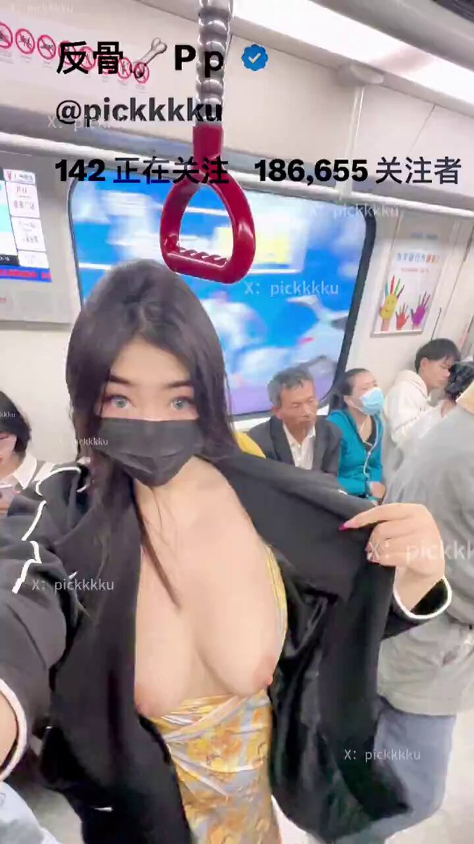 「短视频」地铁人群中露出,超刺激啊,被好几个男的看到了我的奈子,下面水水湿透了内裤了
