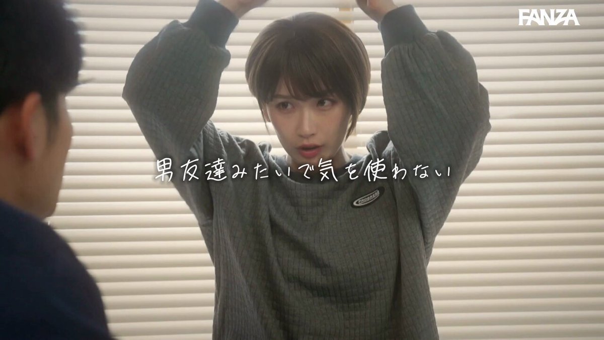 Twitter Image