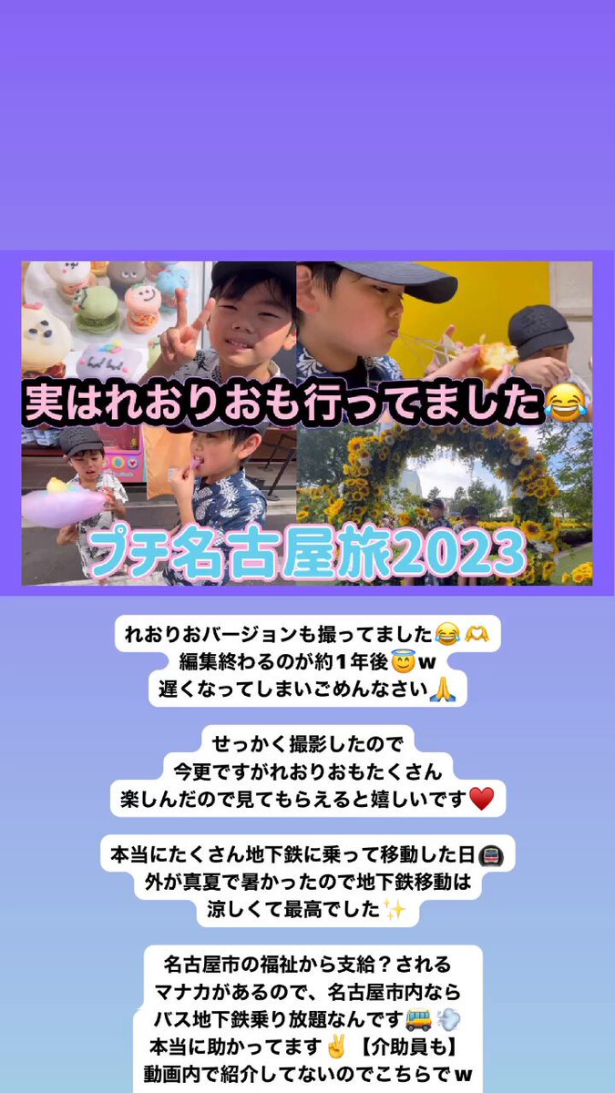 @chanmiimama0426's video Tweet @chanmiimama0426's video Tweet