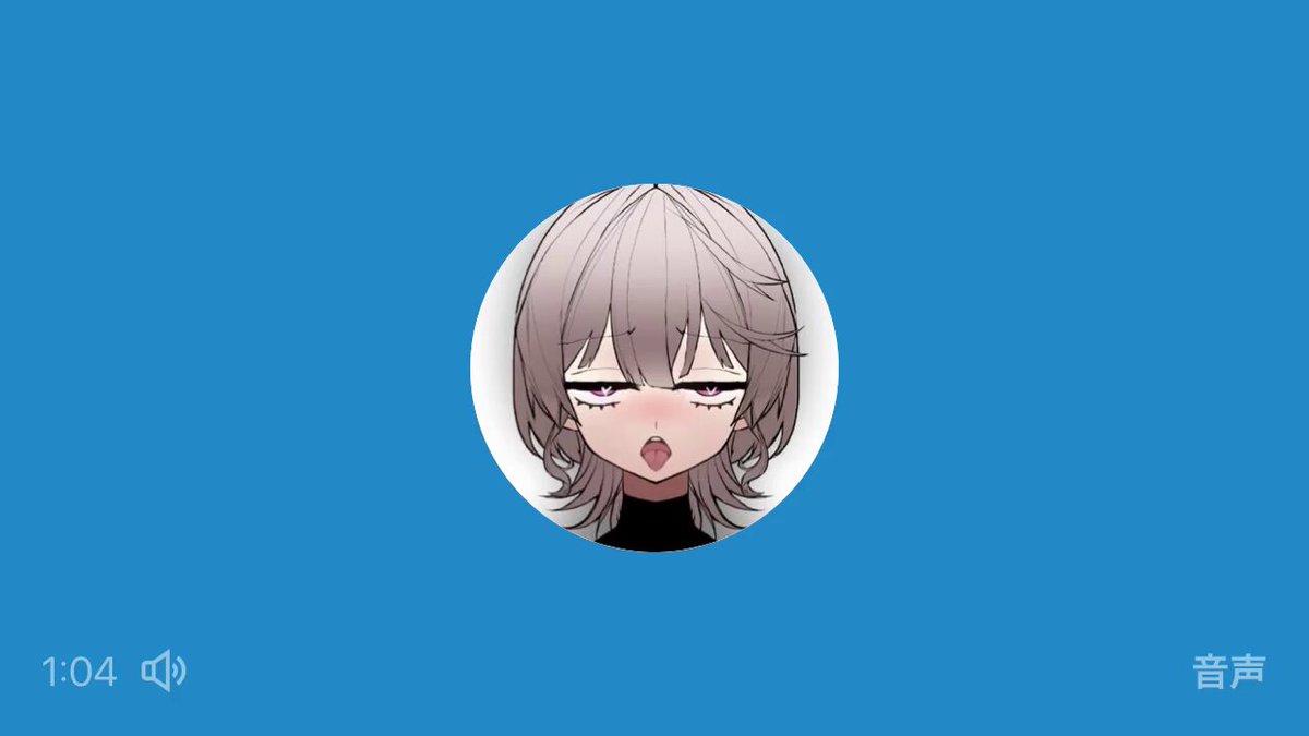 Twitter Image