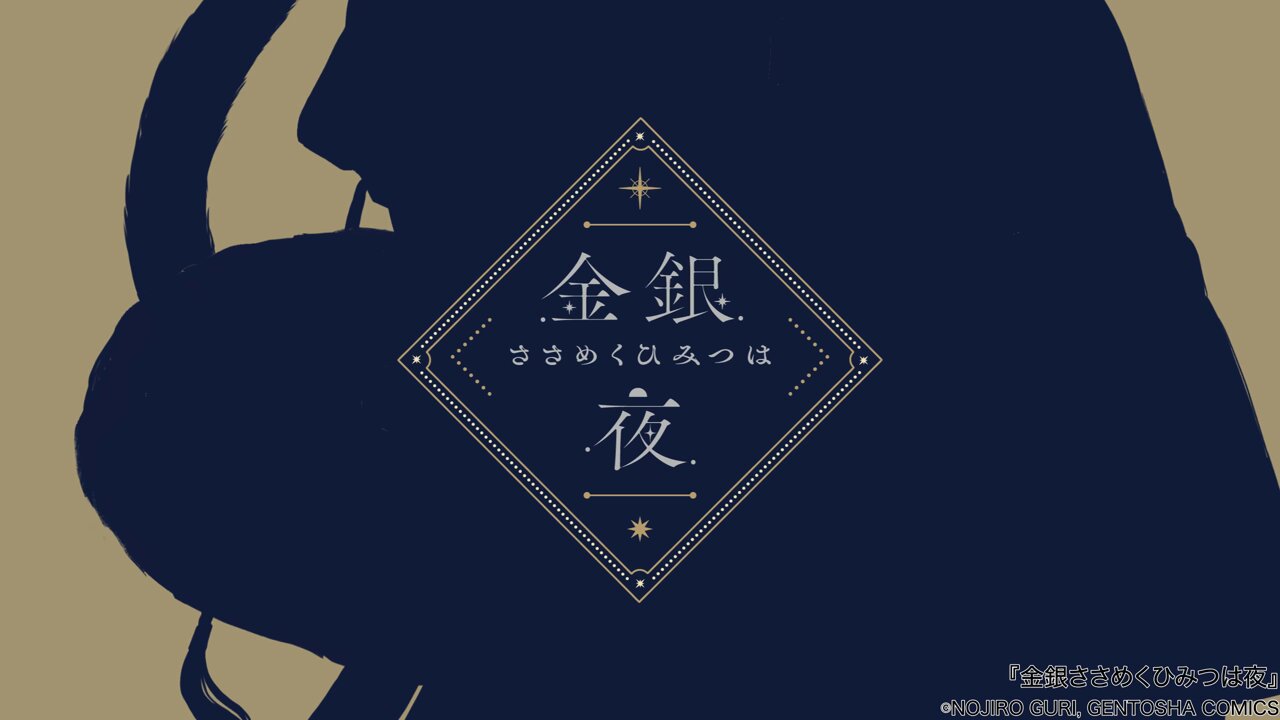 ちるちる催事部 على X: 