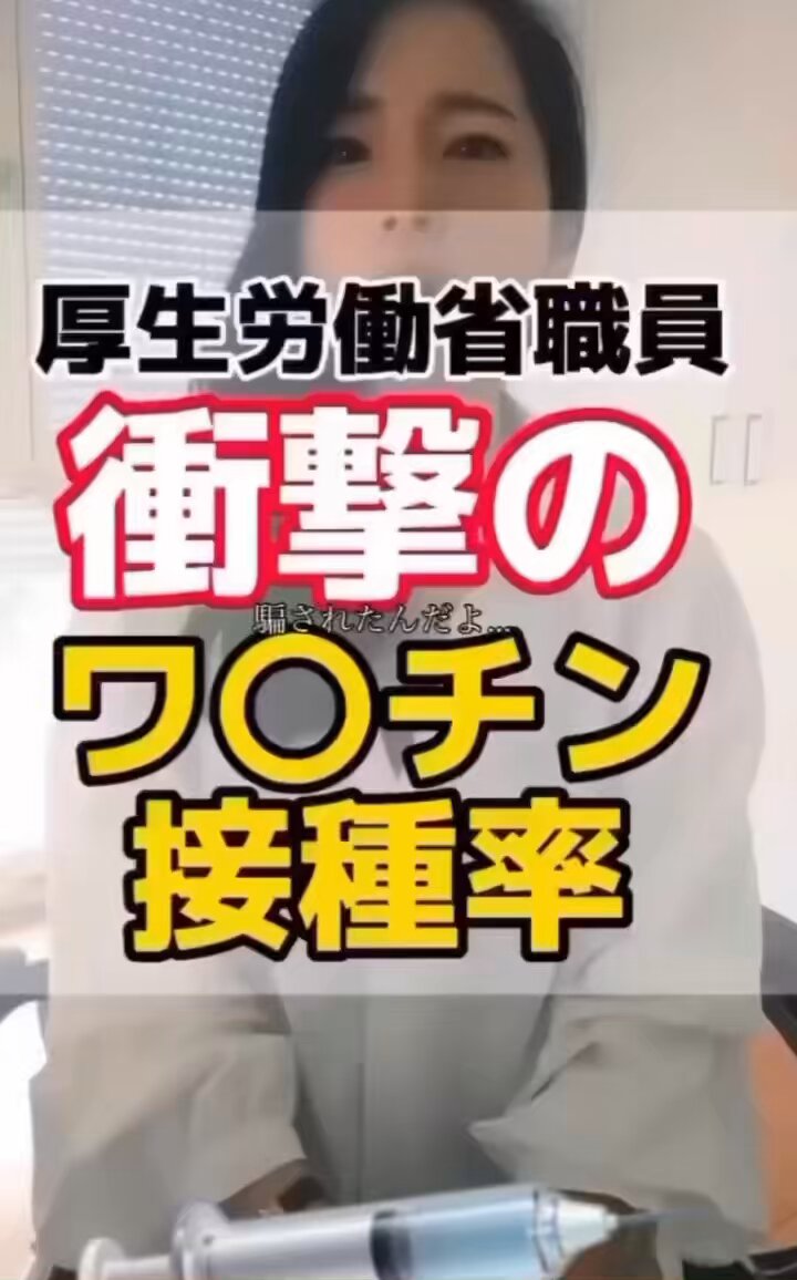 Twitter Image