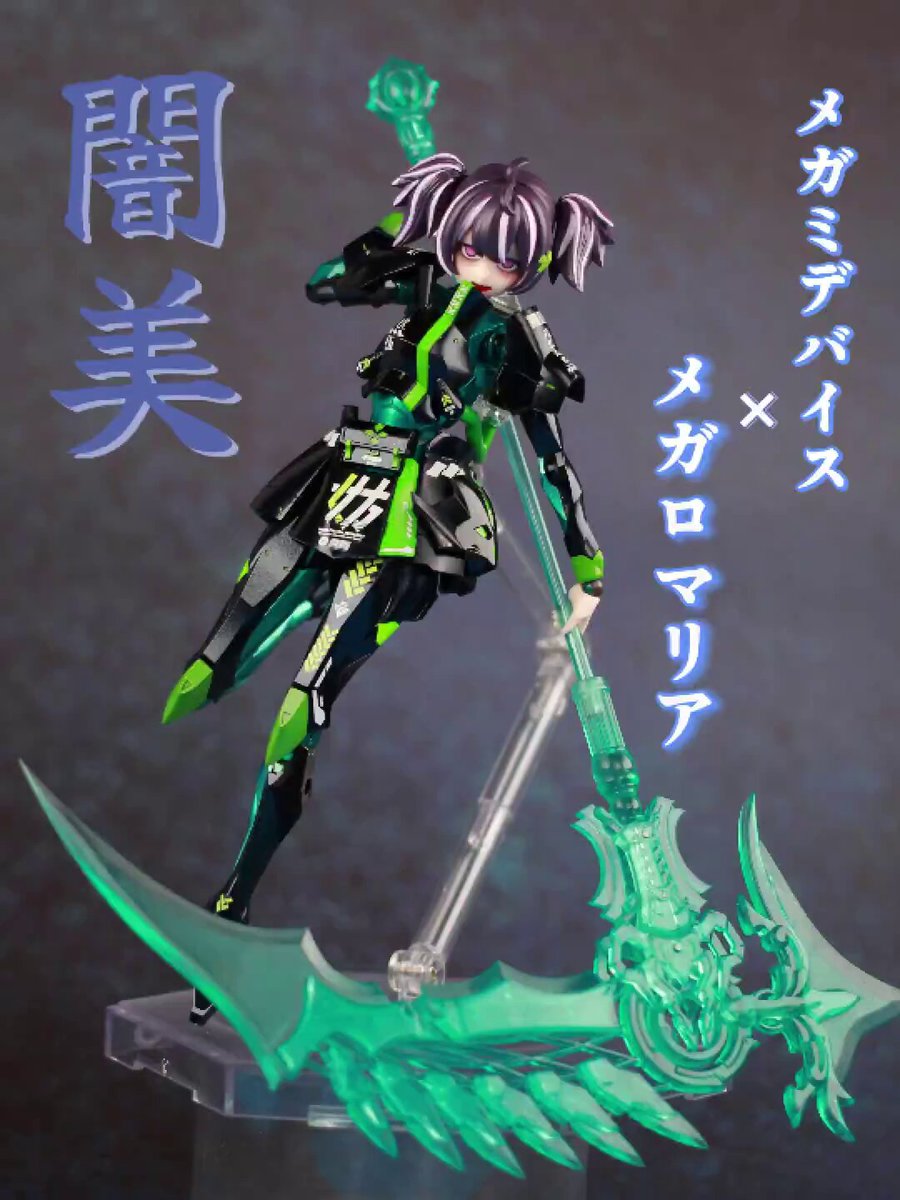 メガミデバイス＆メガロマリア3点セット【全品未開封】※9月8日迄出品します メガミデバイス M.S.G 03 フェイスセット 朱羅用 スキンカラーA