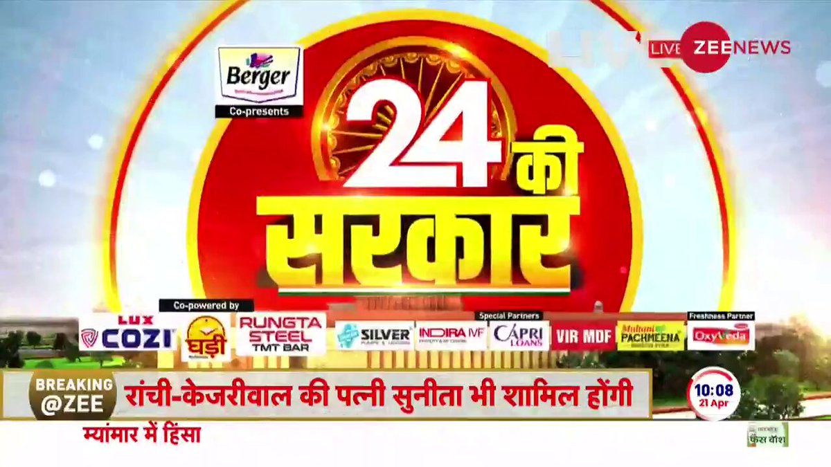 Zee 24 taas live tv youtube cheap
