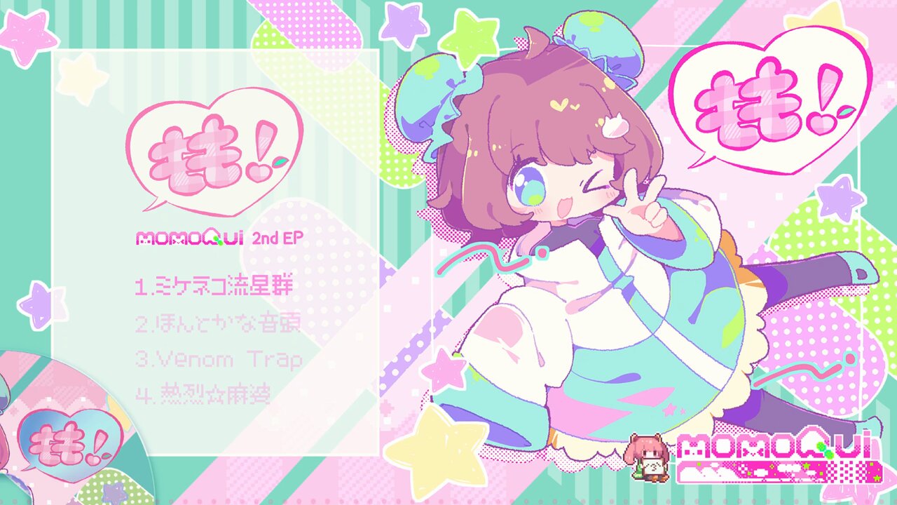 momoQui - Search / X