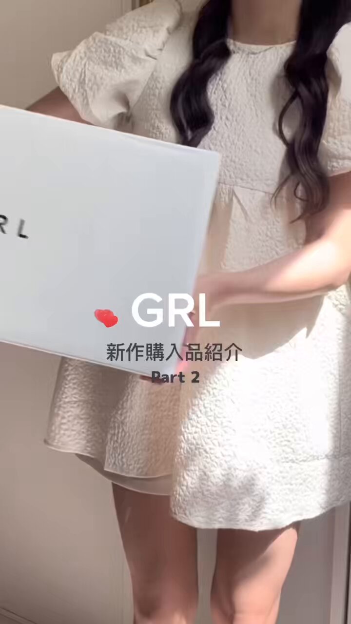 GRL グレイル в X: „GRL購入品紹介💜 スウェットカーゴミニ