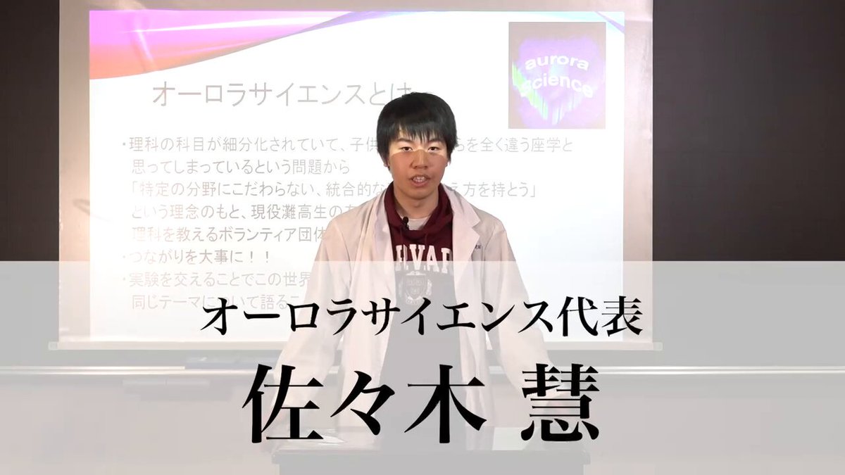 鉄緑会を辞めた理由がエグすぎる#雷獣 #高学歴 #灘 #天才