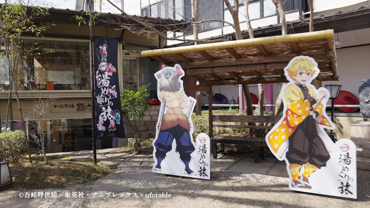 鬼滅の刃 ufotable 湯めぐりの旅 鬼滅の刃 湯めぐりの旅【公式】@onsen_kimetsunoyaiba on X