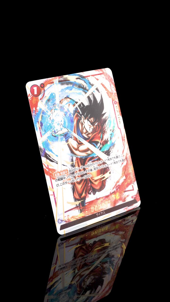 公式】ドラゴンボールスーパーカードゲーム フュージョン 公式】ドラゴンボールスーパーカードゲーム フュージョン