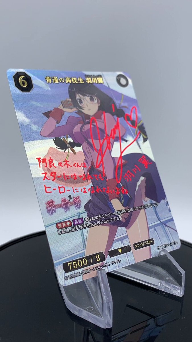 Amazon.co.jp: ビルディバイドブライト FGO 夏の夜の夢 オベロン