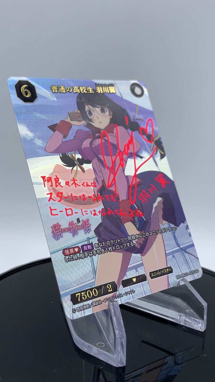 TCG×オリジナルアニメーション「ビルディバイド」【公式】 on X