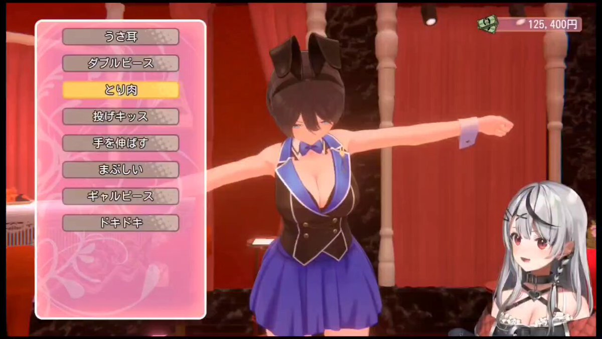 Twitter Image