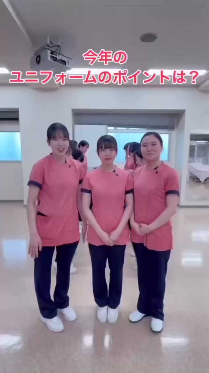 昭和医科大学助産学専攻科【公式】 on X: 昭和医科大学助産学専攻科【公式】 on X: