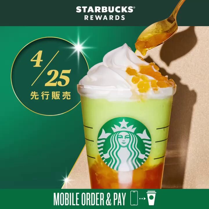 Starbucks Rewards限定 4点セット Amazon.co.jp: REWARDS限定 スターマグ スタバ リワード