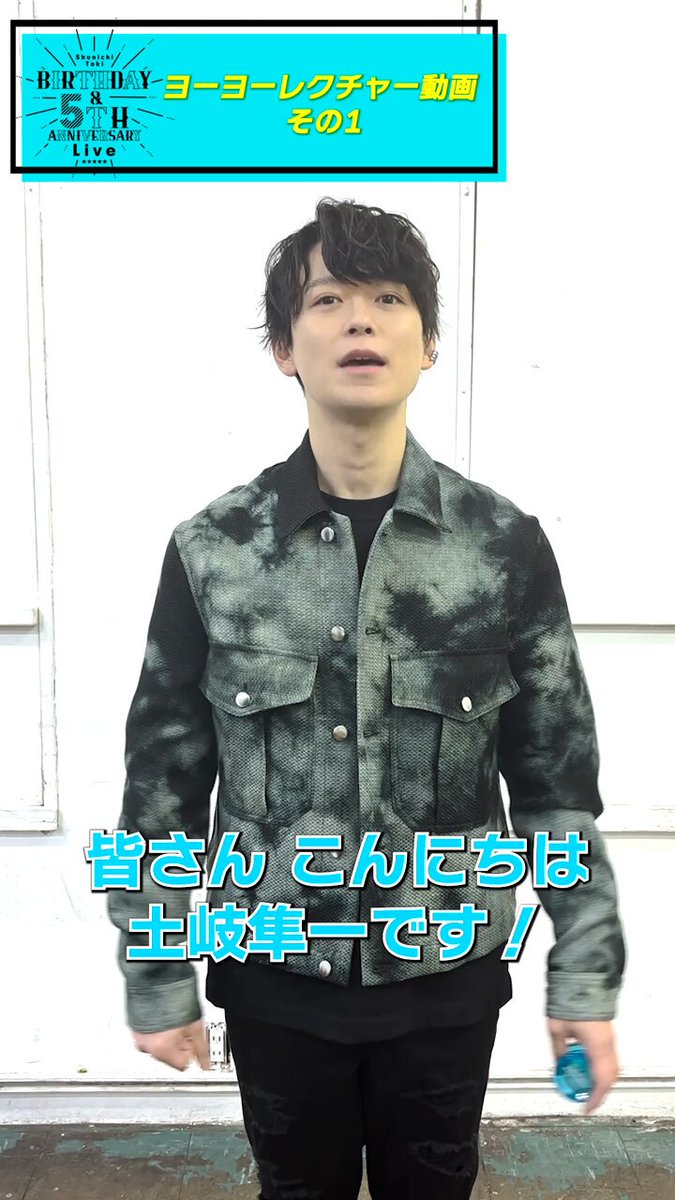 @tokishun_music's video Tweet @tokishun_music's video Tweet