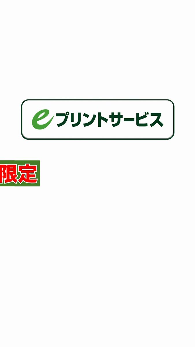 当店在庫してます！ もも (@momo58734) / X 邦楽