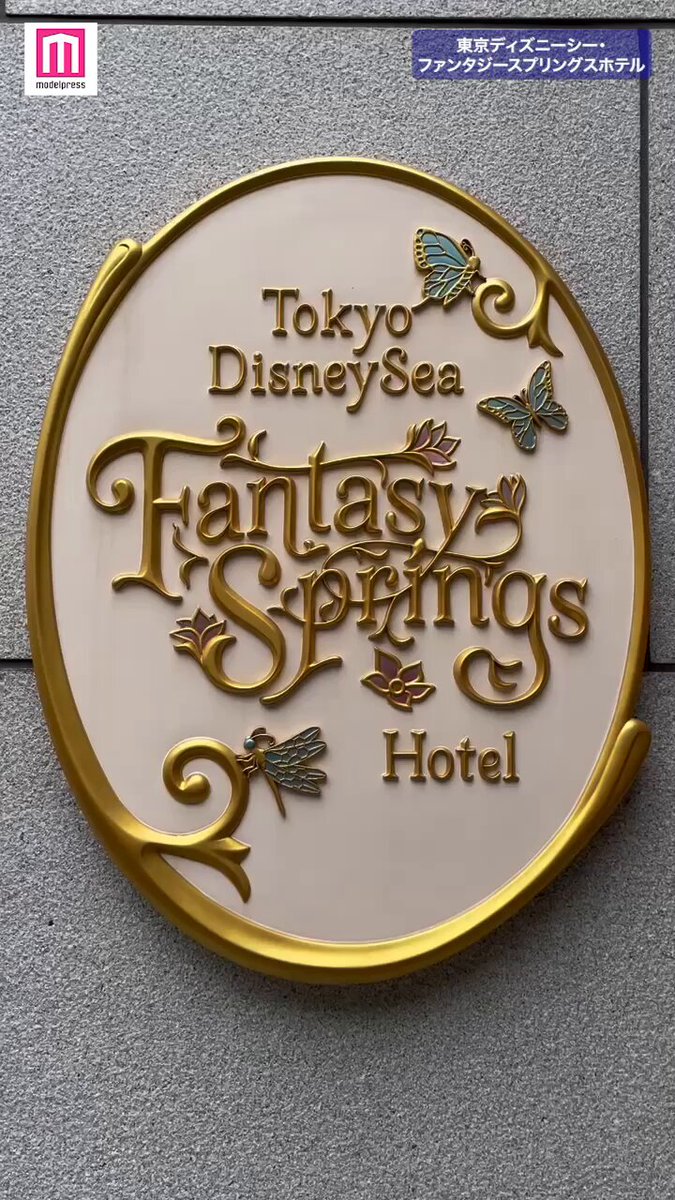 モデルプレス on X