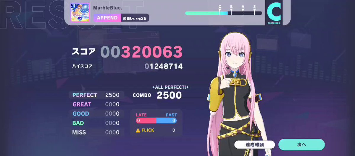 Amazon | プロマリン(PRO MARINE) 極光小継万能DX セット 180