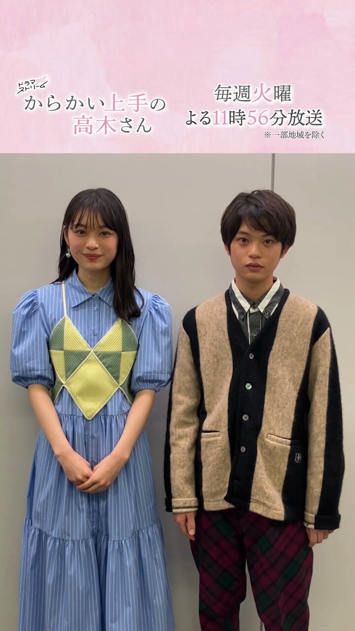 森*ん様 からかい上手の高木さんセット からかい上手の高木さんセット - メルカリ