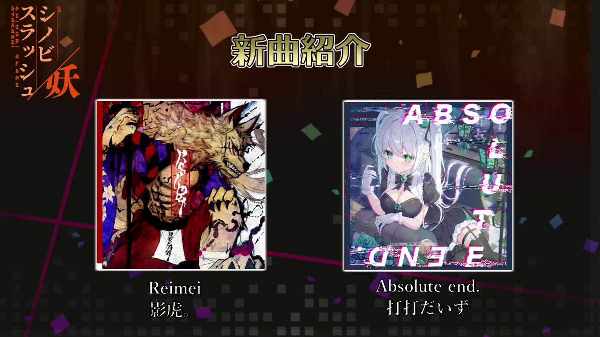 音ゲー CHUNITHM CRYSTAL｜セガ SEGA