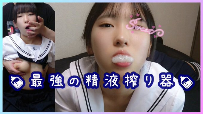 アイプチに関する画像