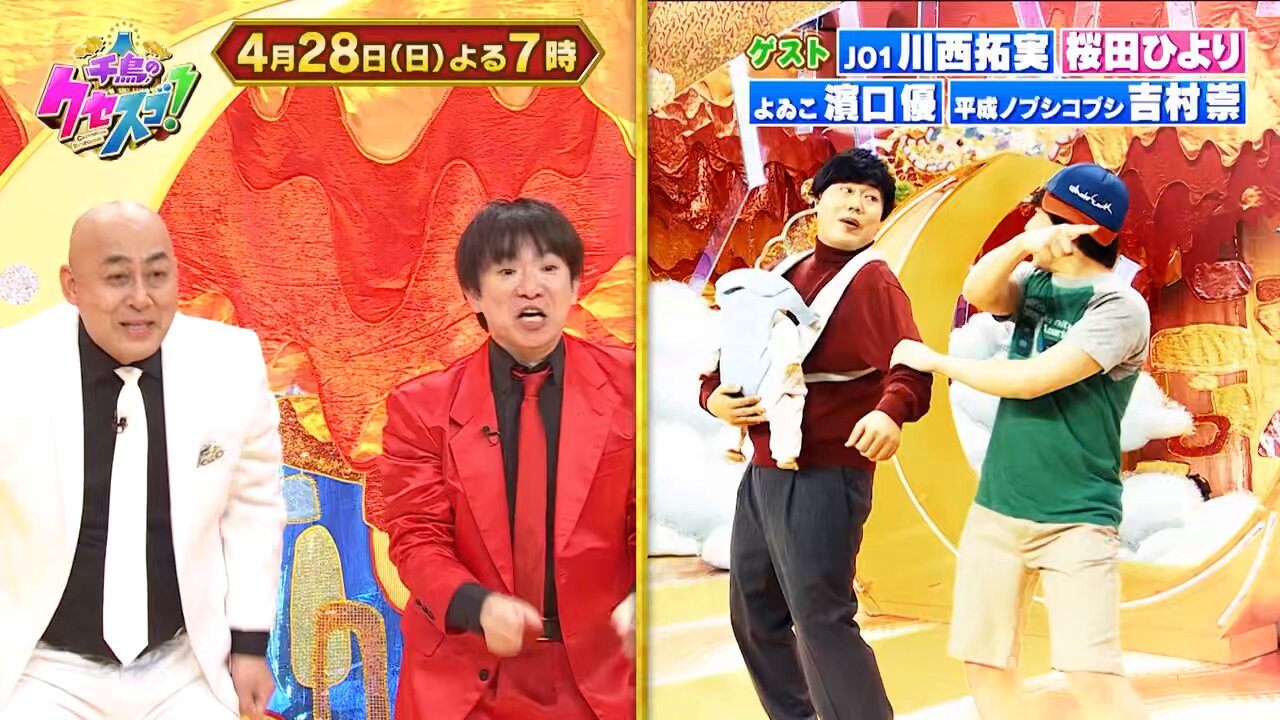 波千鳥(小)　NＴ-28 波千鳥(小)NT-28