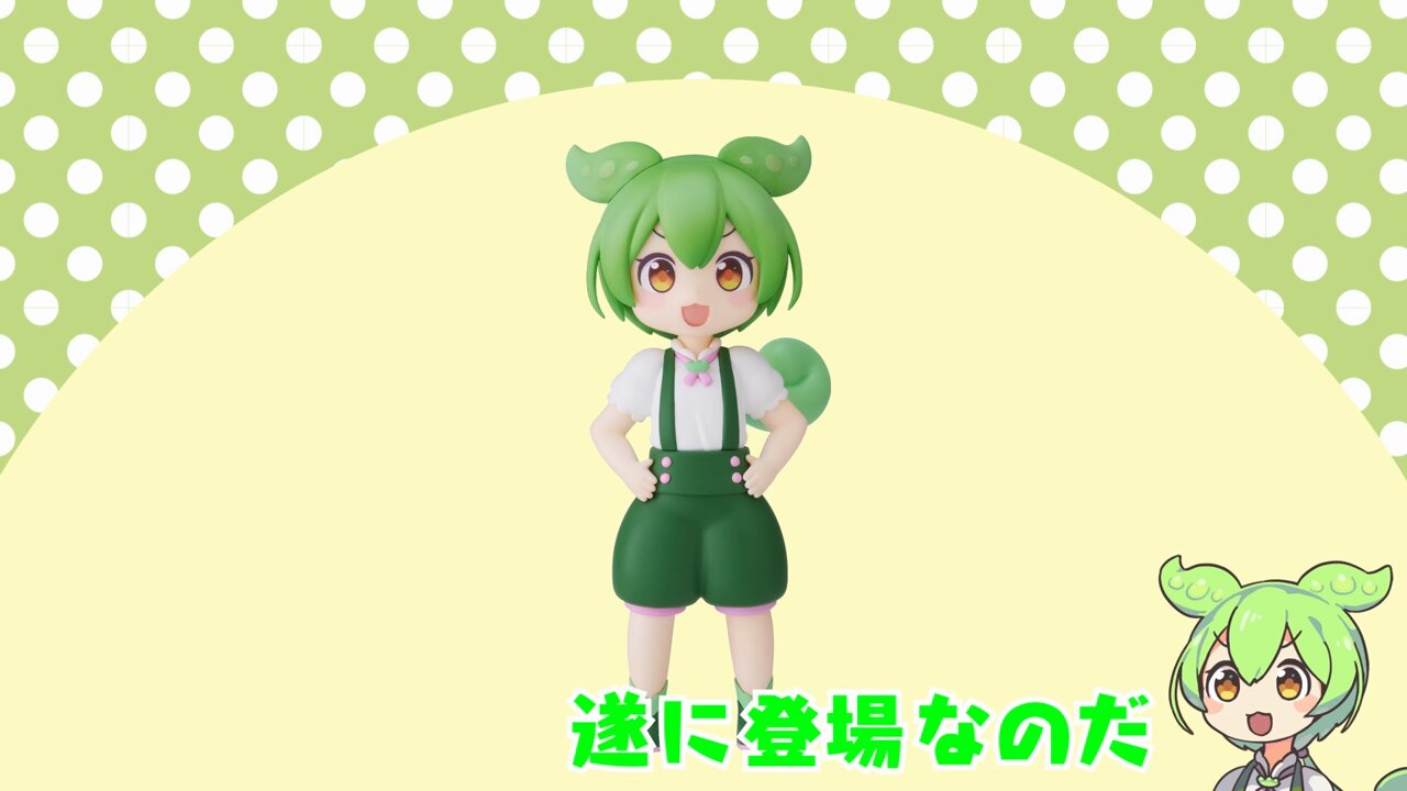 スマイル様の専用ページです。 POP UP PARADE(ポップアップパレード)｜グッドスマイルカンパニー