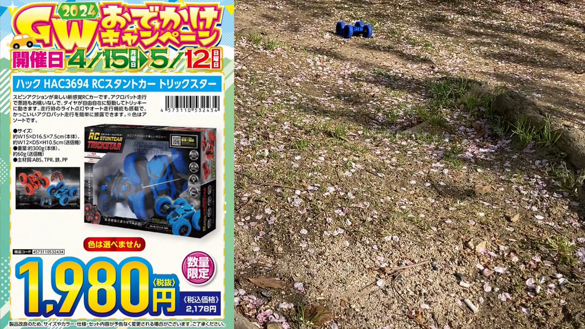 先日入れた「ハッピーライフLS」がすぐ売れてしまったんで色違い