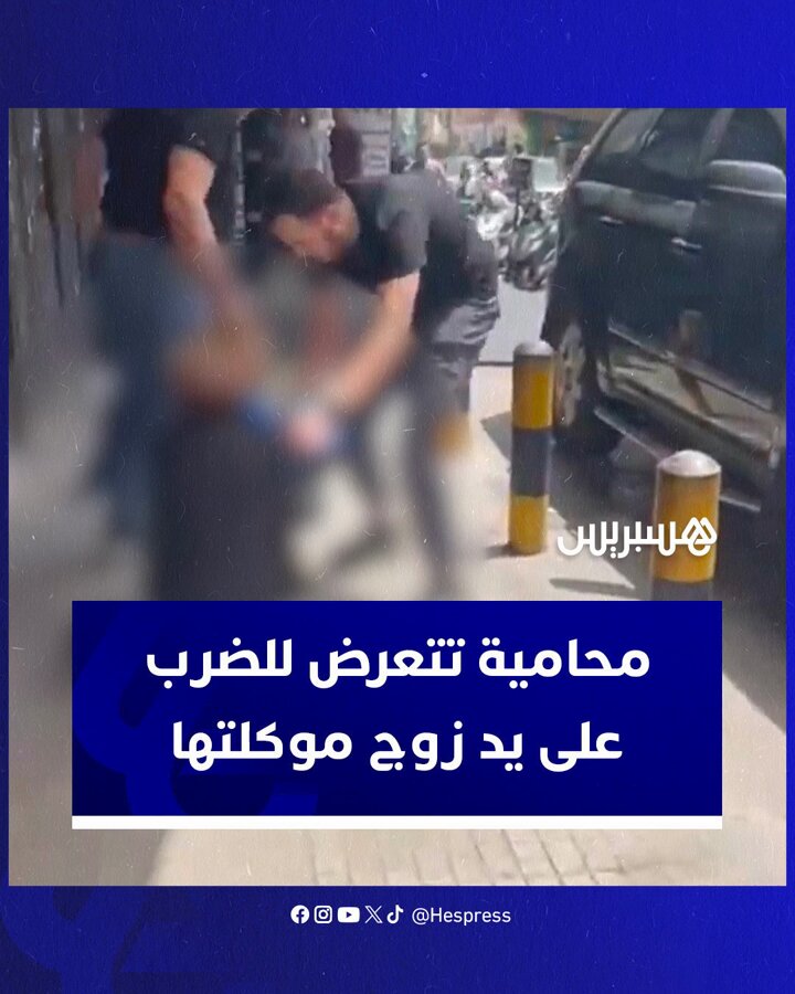 محامية لبنانية تتعرض للضرب والسحل أمام محكمة في بيروت على يد زوج موكلتها وأشخاص آخرين #لبنان 