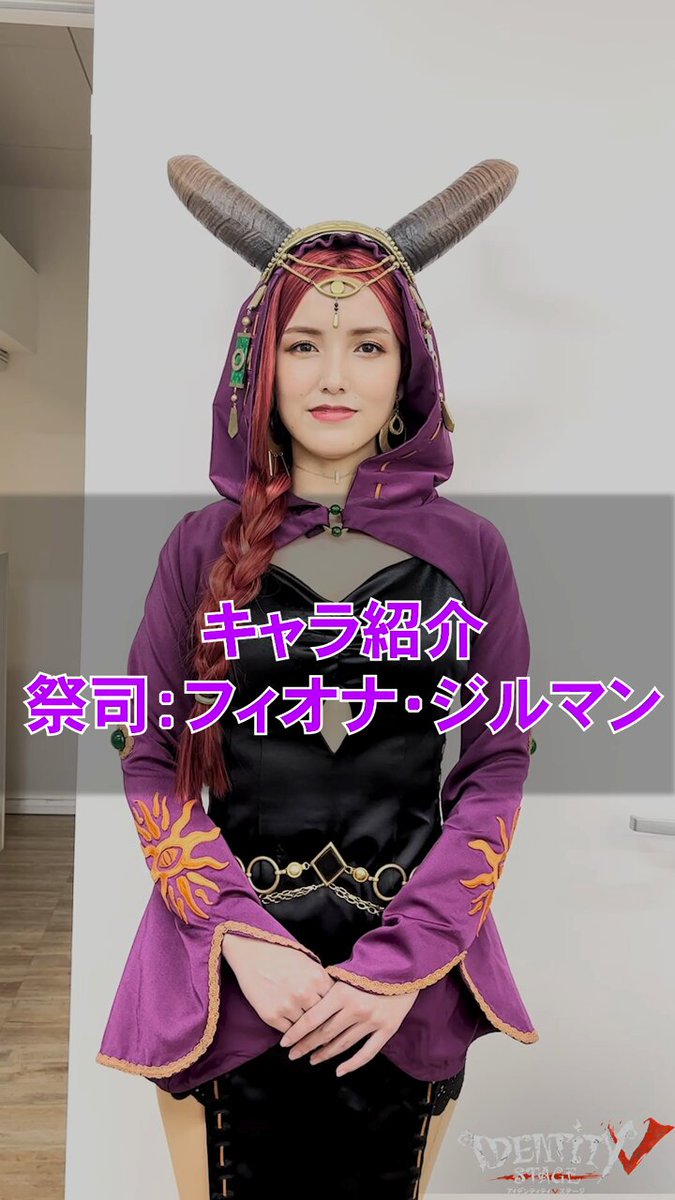 祭司 フィオナ スカーレット 第五人格 identityV 赤髪の魔女 スカーレット 祭司 フィオナ