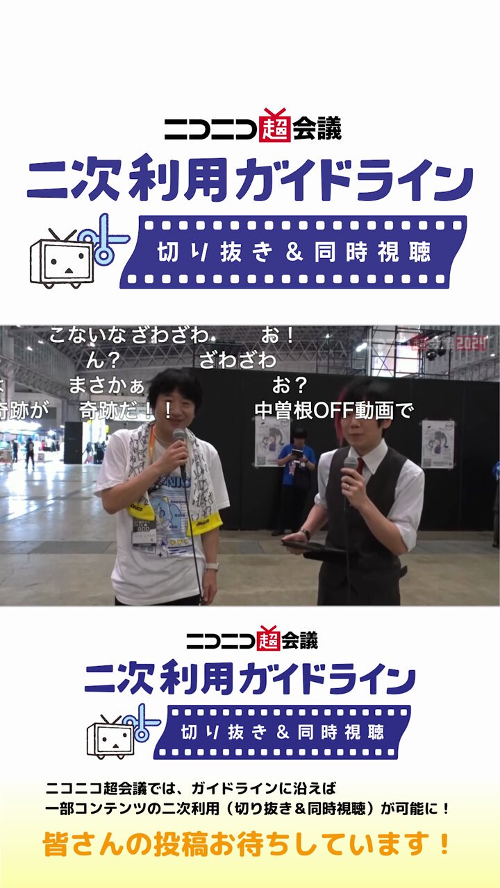 2ちゃん】ひろゆき「最後は自分自身を商品にした」2ちゃんねる