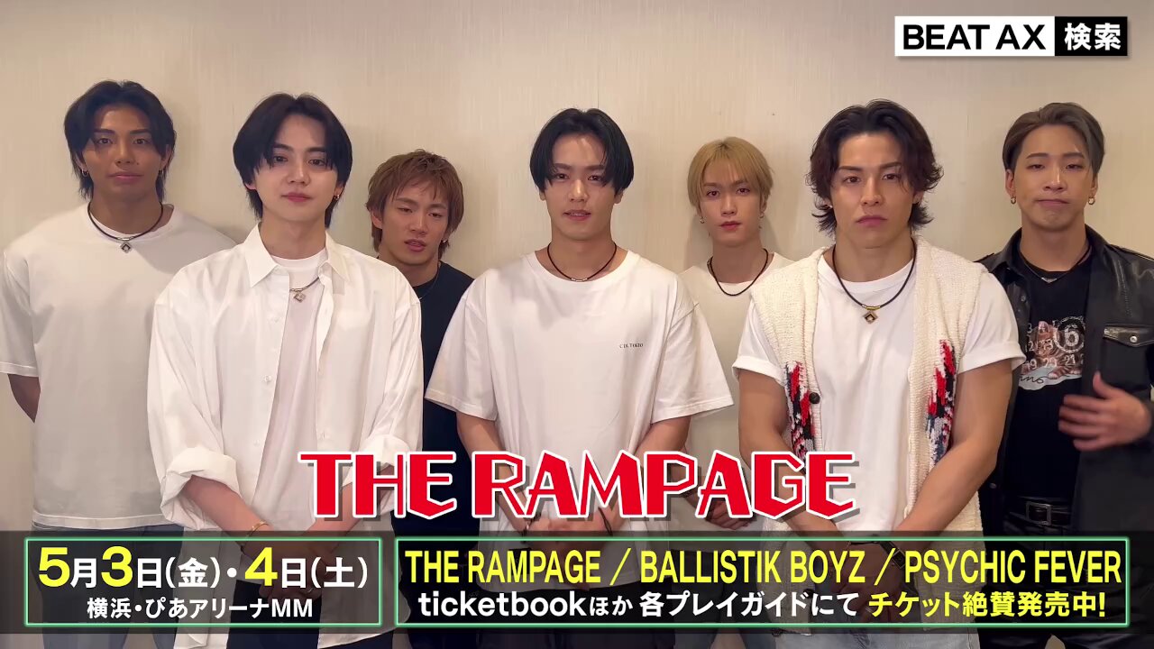 RUN！RUN！RAMPAGE X【公式】 (@runrun_rampage) / X