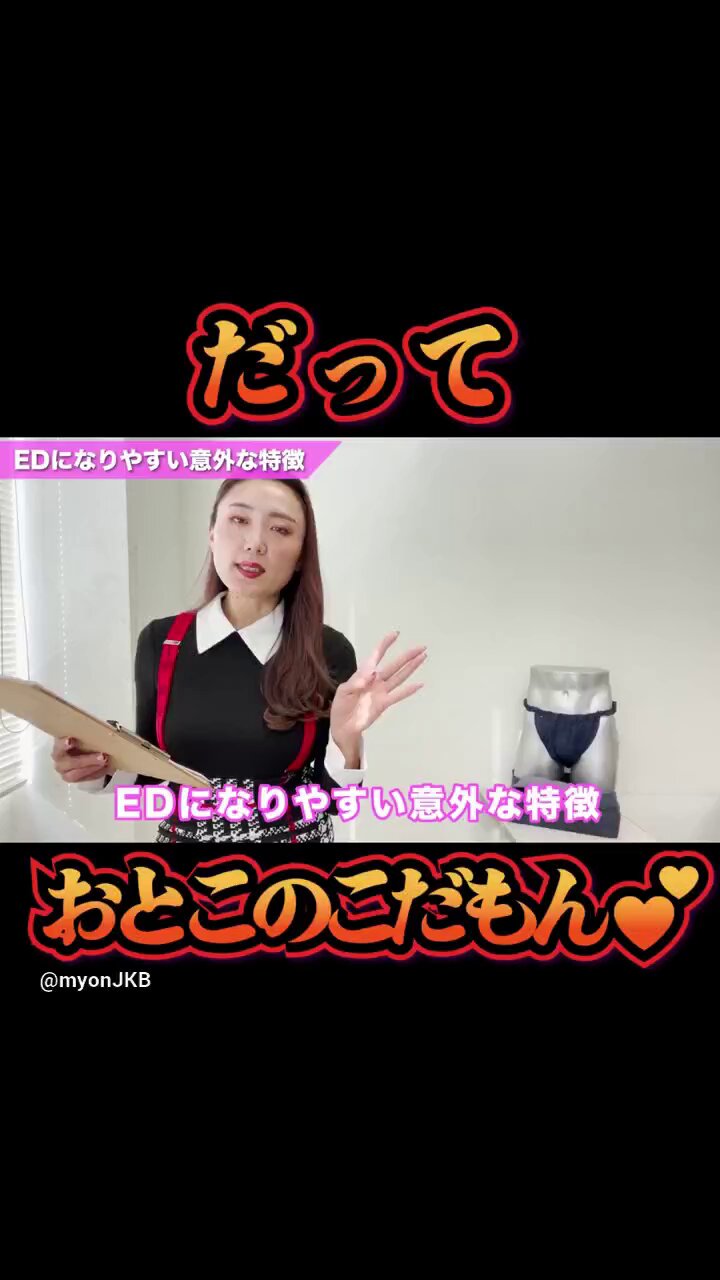 ふんどし勃起 