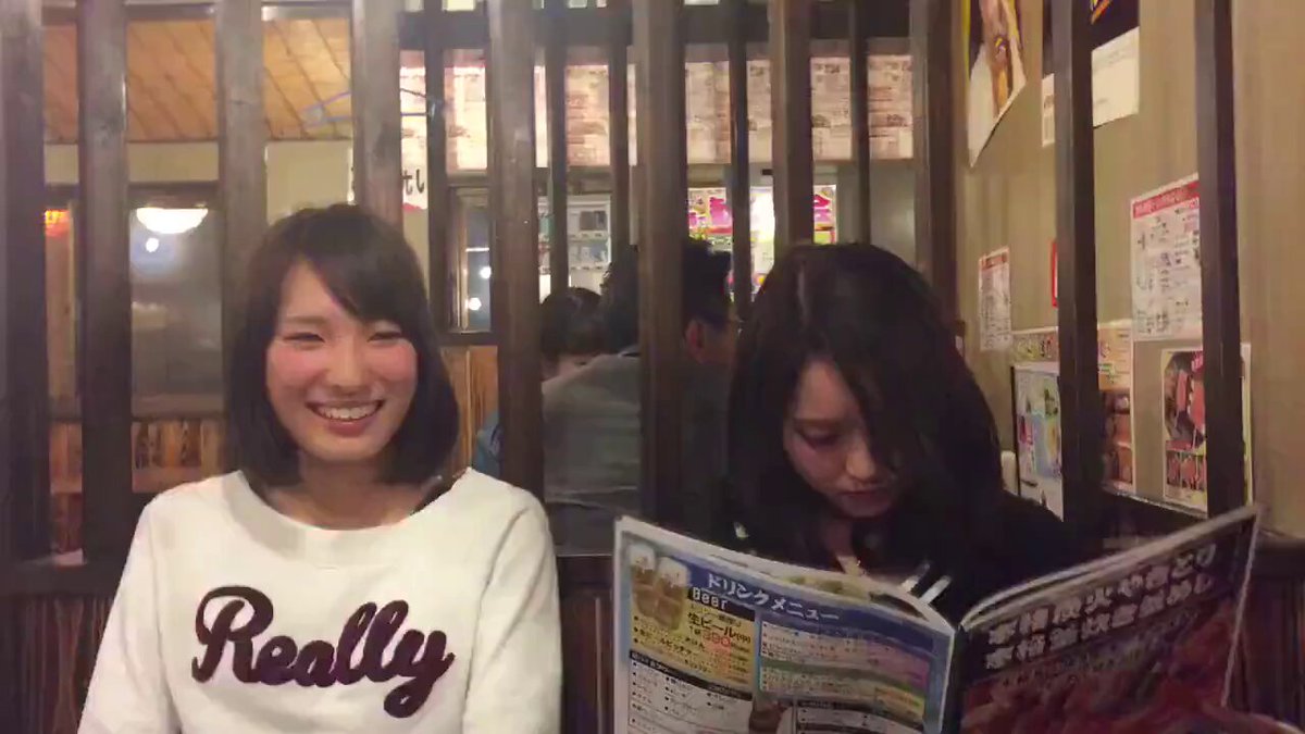 Twitter Image